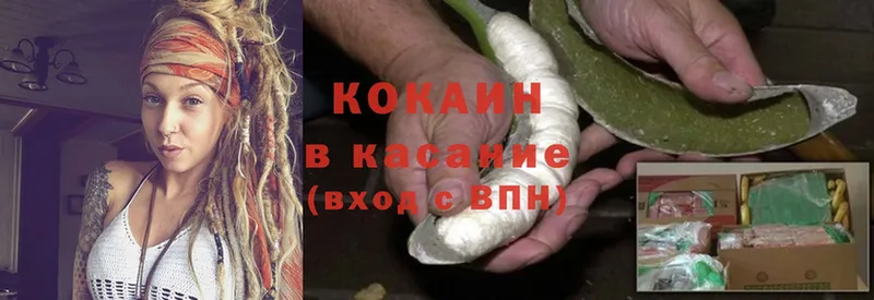 мориарти клад  Зеленокумск  Кокаин FishScale  купить закладку 