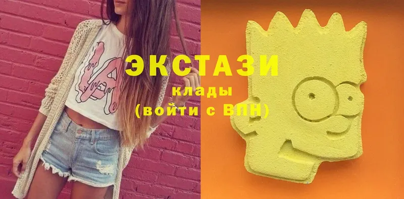 Ecstasy Дубай  наркотики  Зеленокумск 